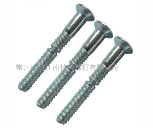 6.4MM鋼質(zhì)沉頭環(huán)槽鉚釘，代號：8-9