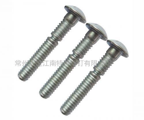 6.4MM鋼質(zhì)環(huán)槽鉚釘，代號：8-5
